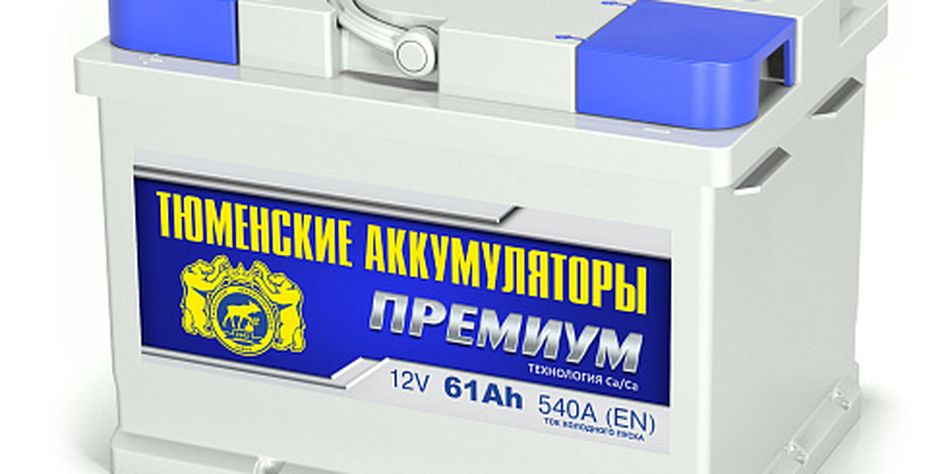 САТЭН