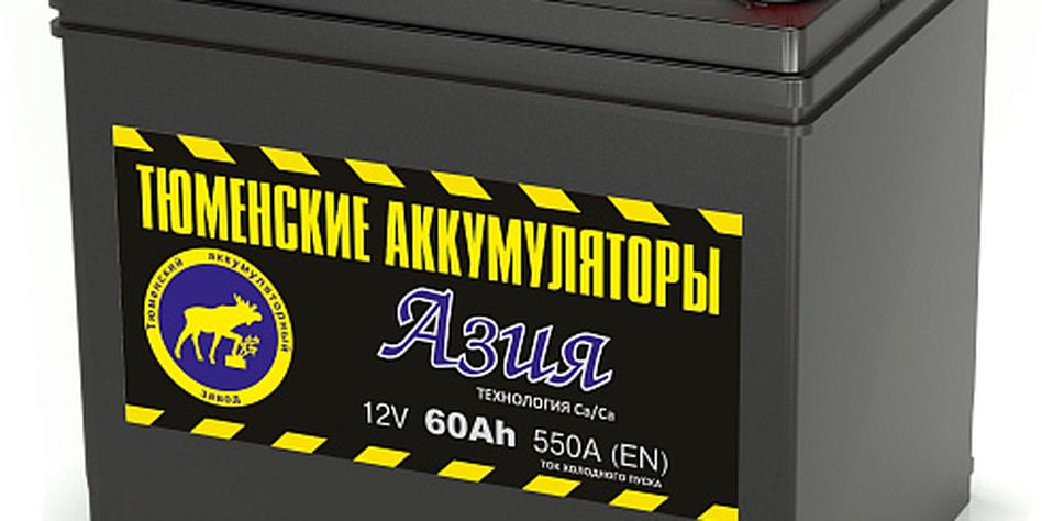 САТЭН