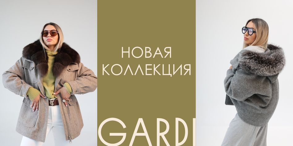 TURBA/GARDI