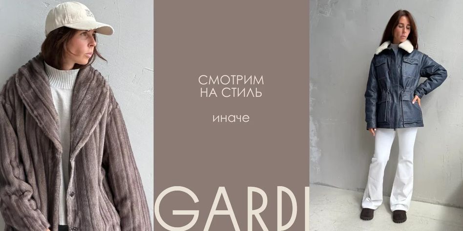 TURBA/GARDI