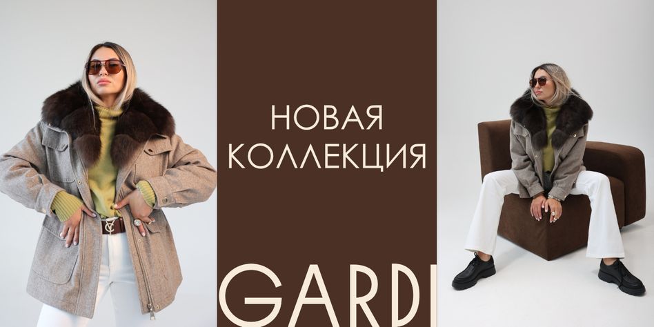 TURBA/GARDI