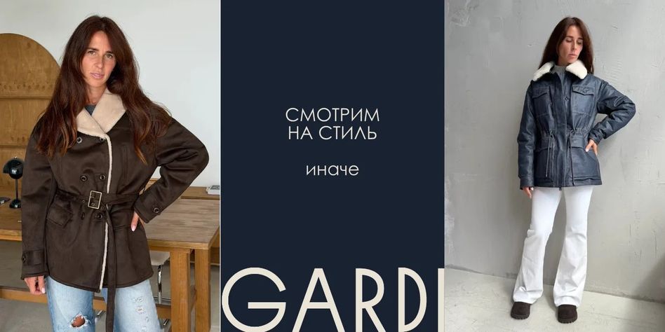 TURBA/GARDI