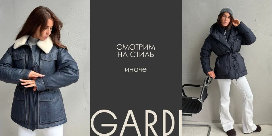 TURBA/GARDI