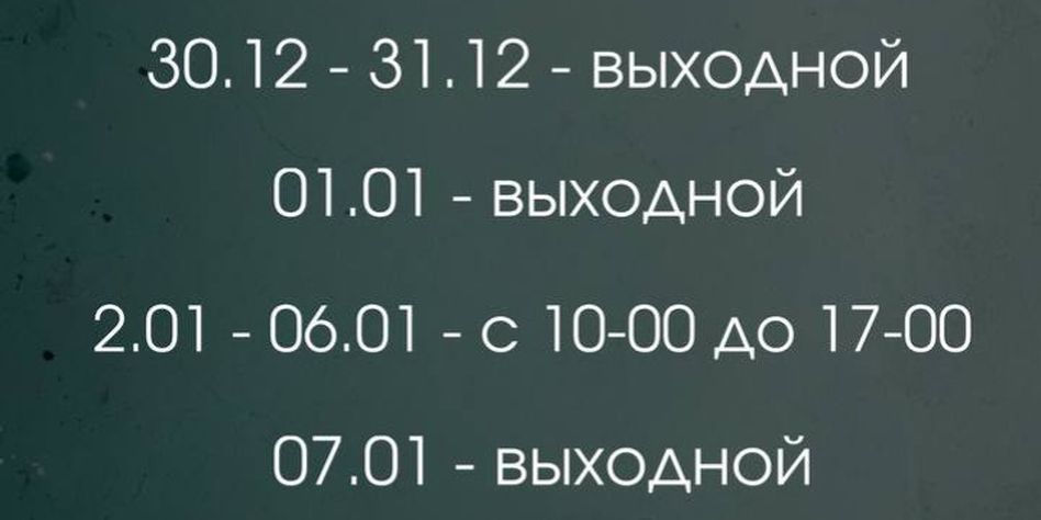 Альтернатива
