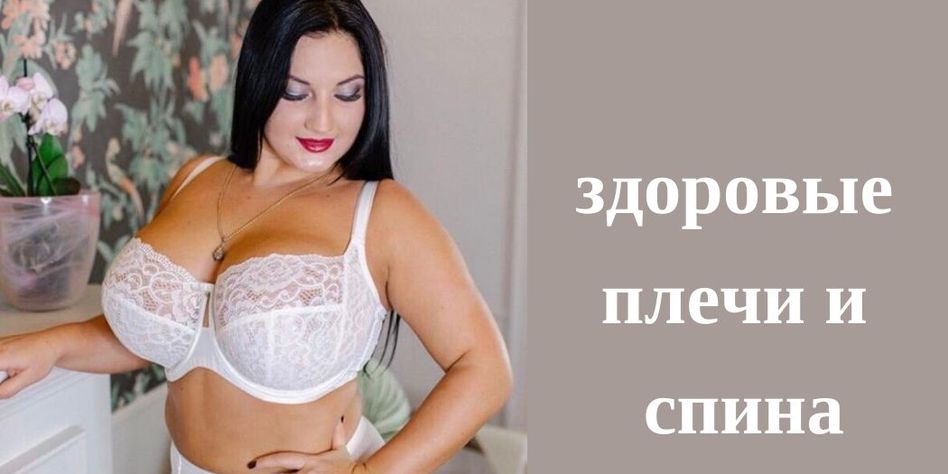 Bra Life