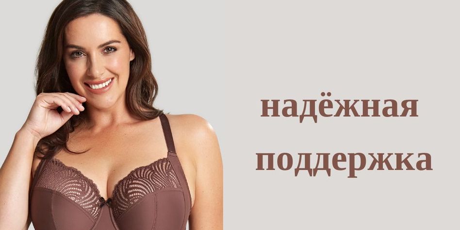 Bra Life