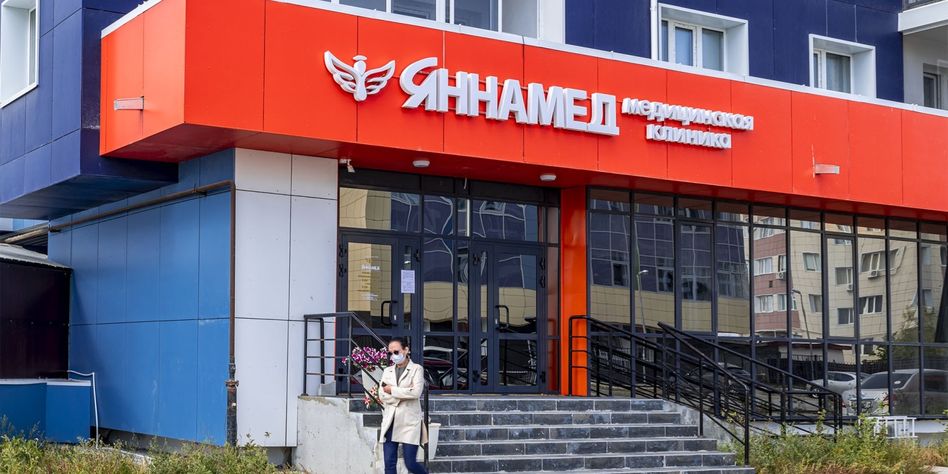 ЯннаМед