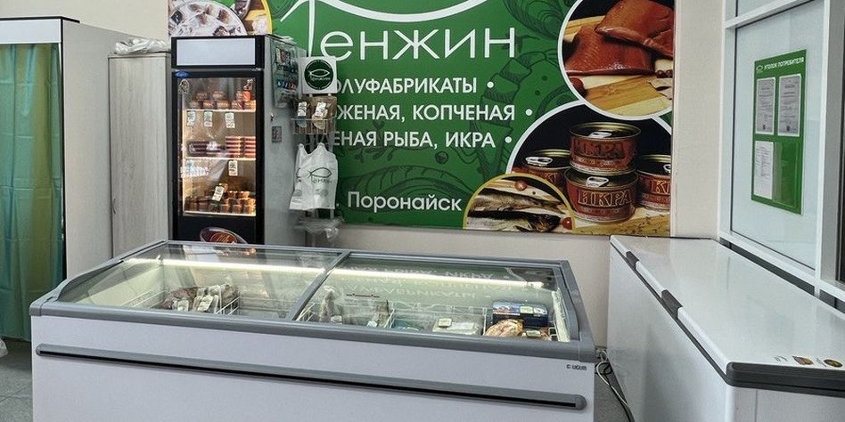Ренжин