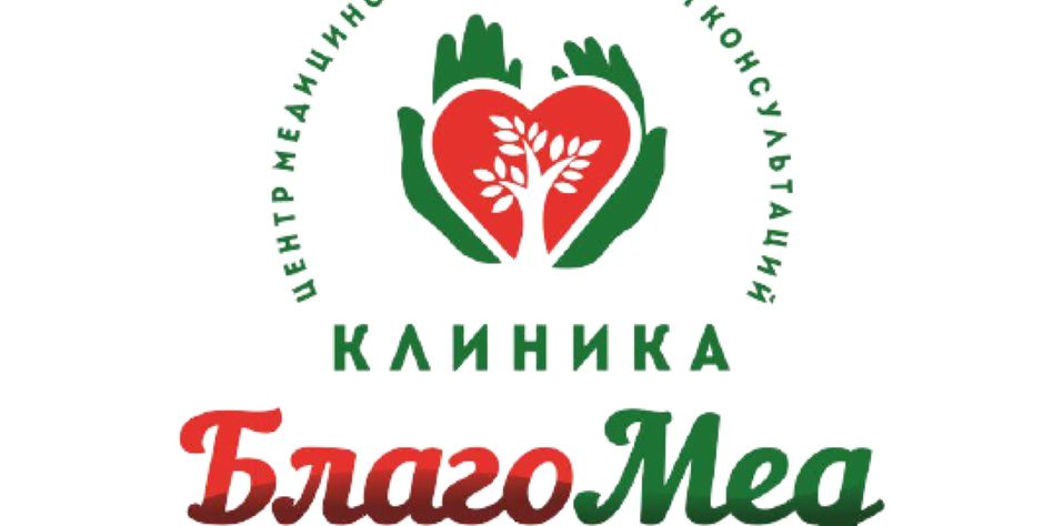 БлагоМед