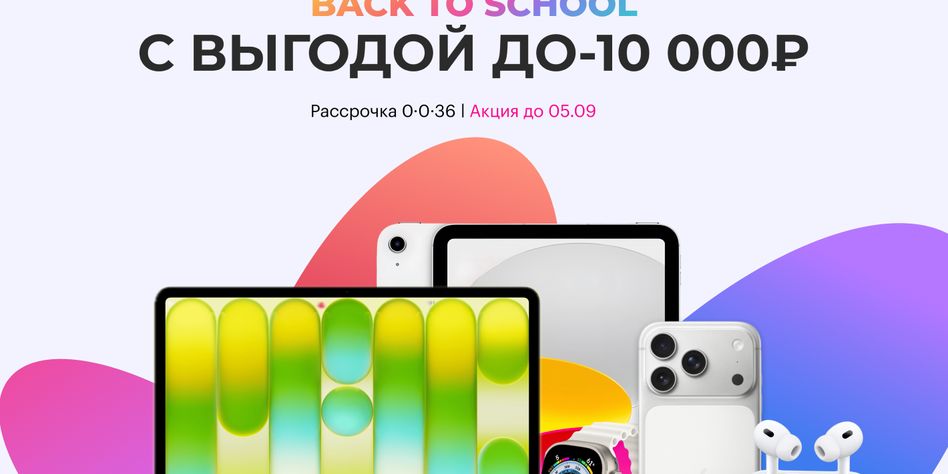 ТЕХНИЧНО | RepairMyApple
