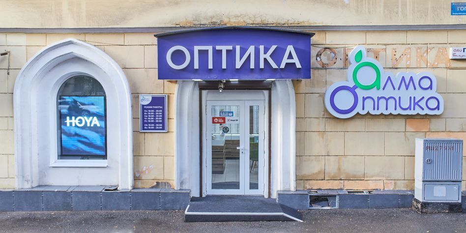 Алма оптика