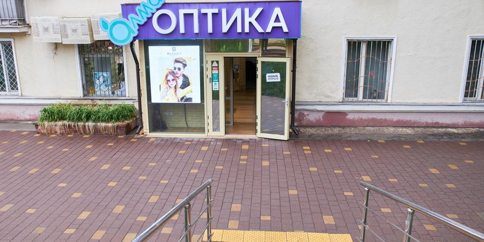 Алма оптика