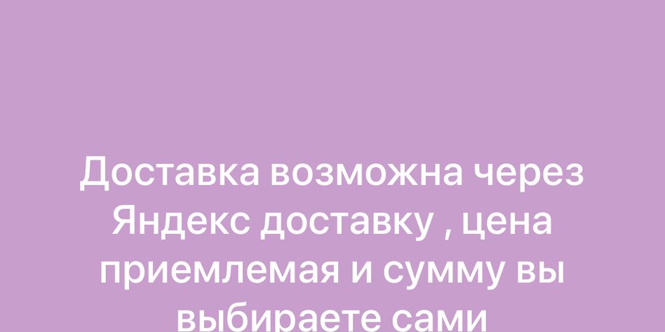 Фишка Вкуса