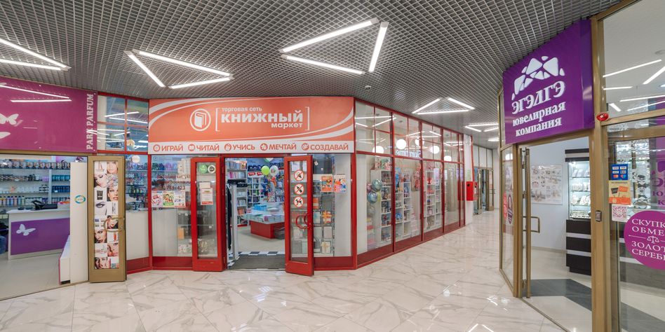 АПЕЛЬСИН