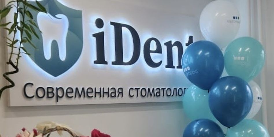 iDent