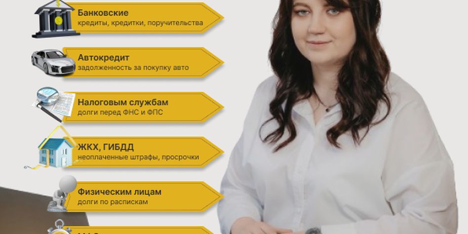 Союз Юристов+
