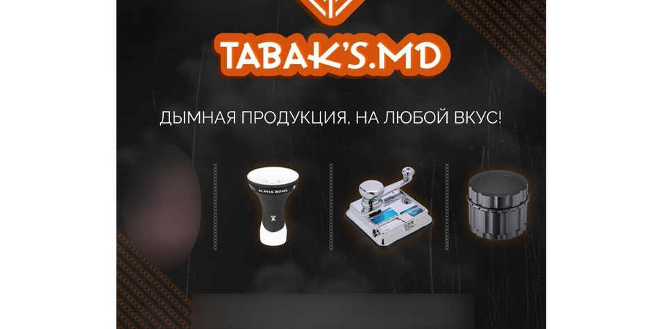 Tabaks.md
