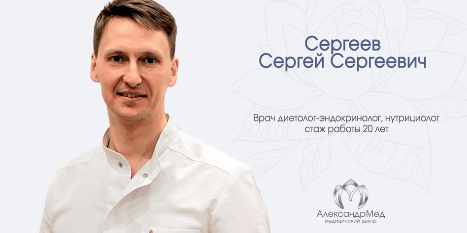 АлександрМед