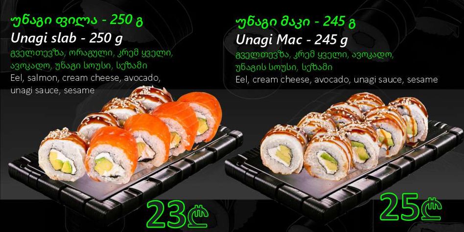 Sushi Rolls