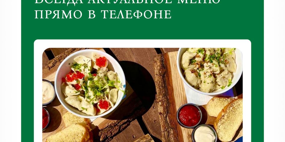 Раздолье-Троица