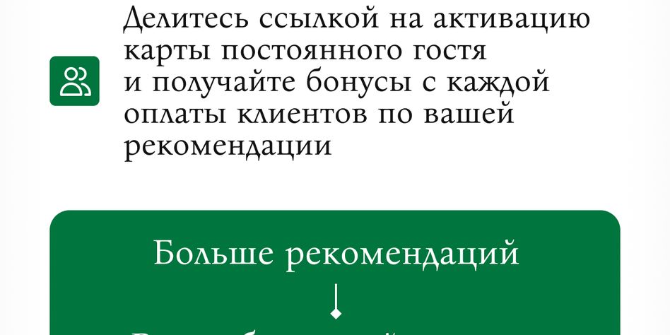 Раздолье-Троица