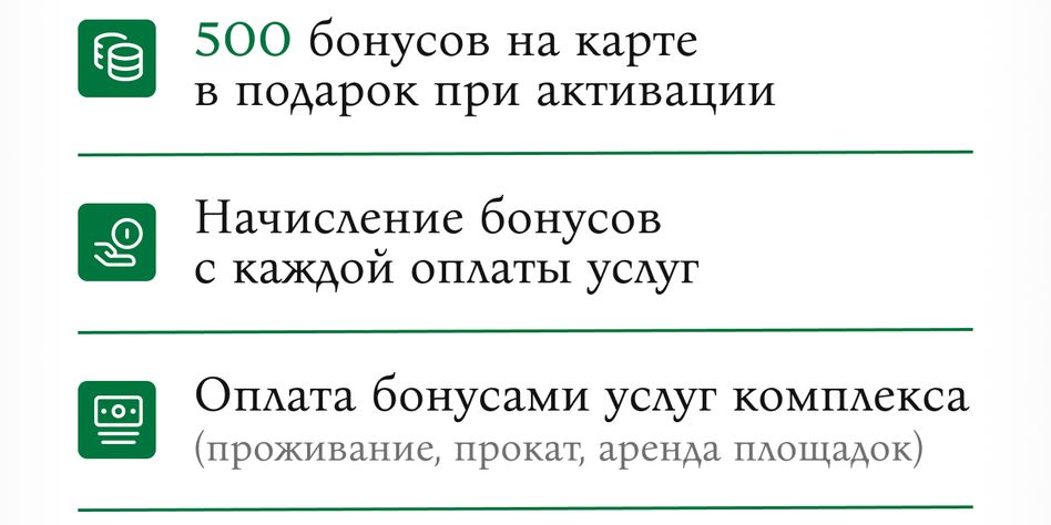 Раздолье-Троица