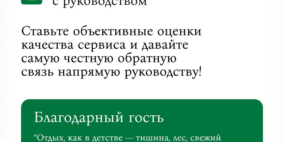 Раздолье-Троица
