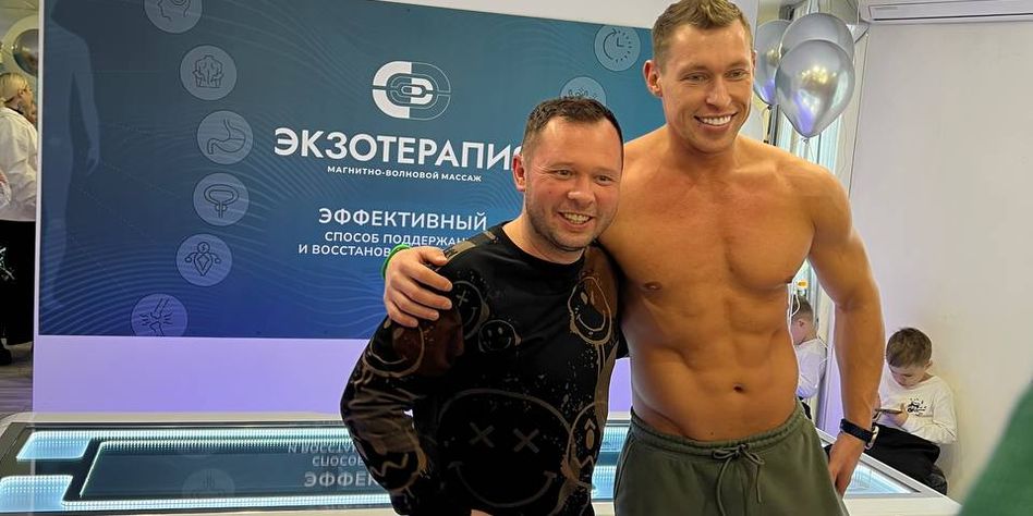 Кабинет экзотерапии