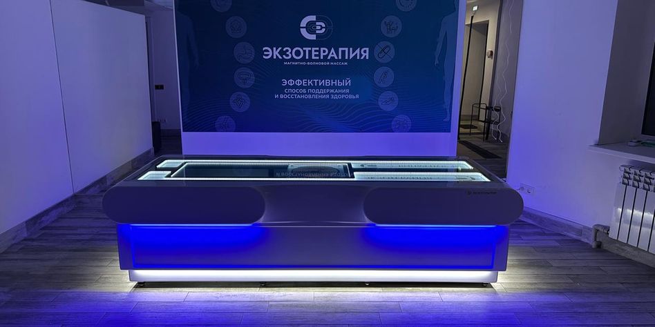 Кабинет экзотерапии