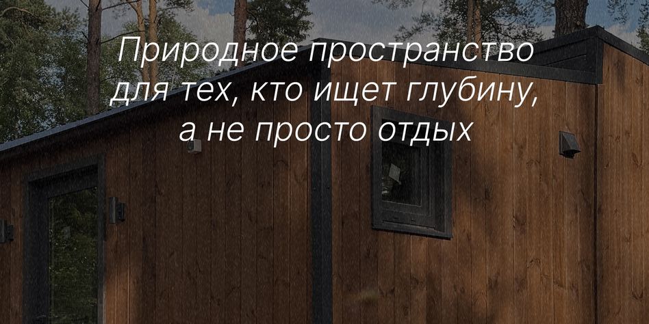 Ля Шале