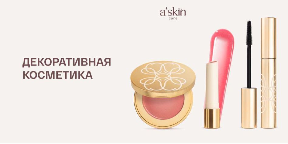 a'skin care
