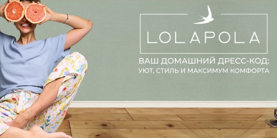 Lolapola