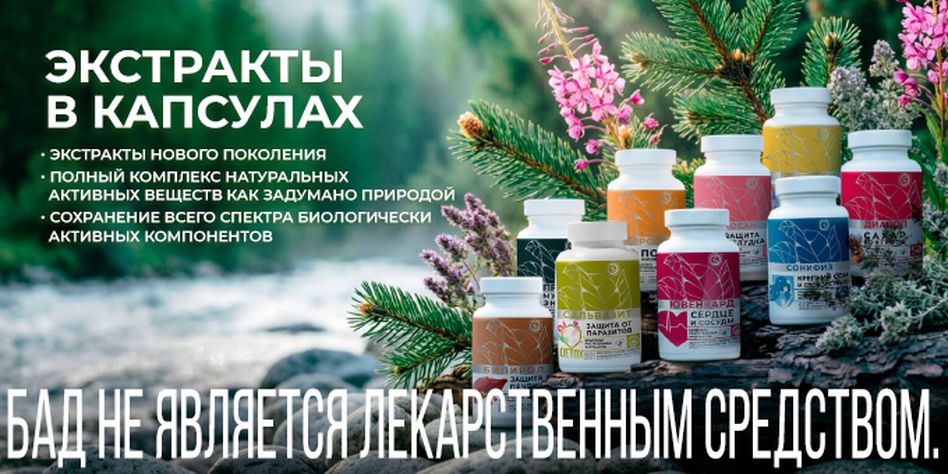НЕОЛАЙФ