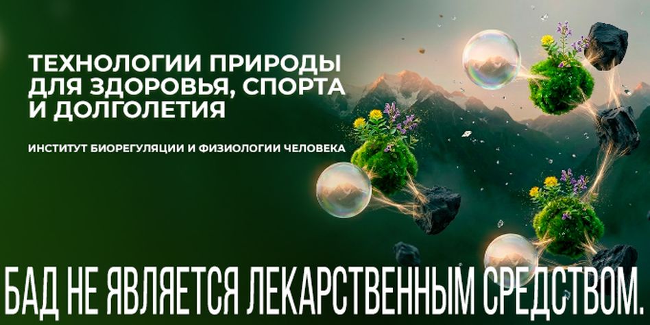НЕОЛАЙФ