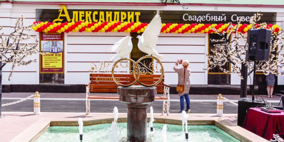 Александрит