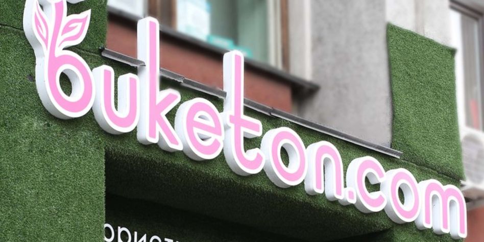 Buketon.com