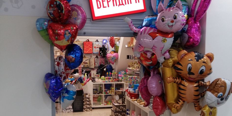 БЕРИДАРИ