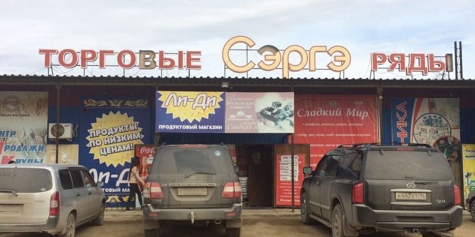 Ли Ди