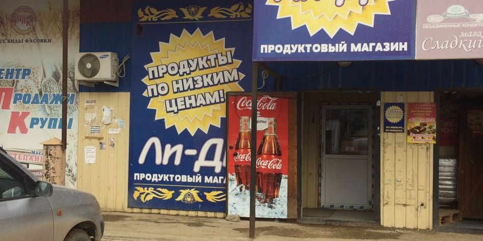 Ли Ди