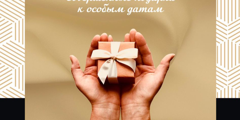 Жемчуг