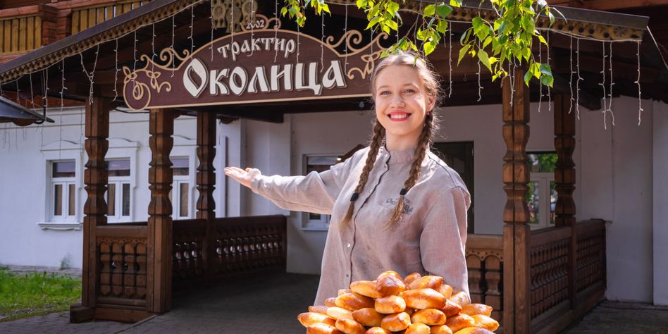 Русская Деревня