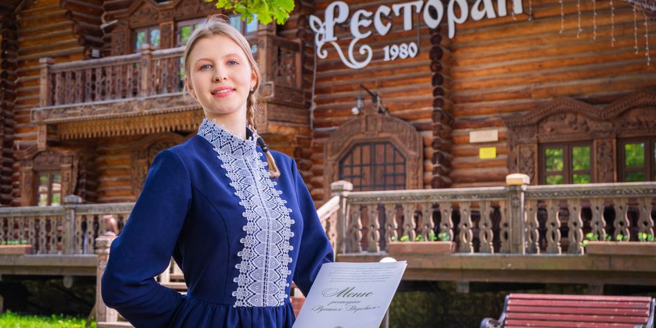 Русская Деревня