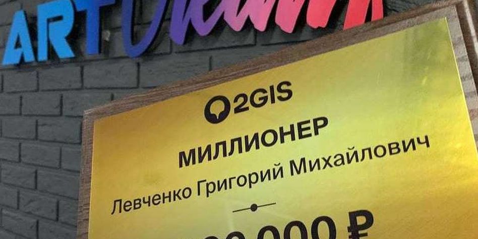 АРТкреатиф