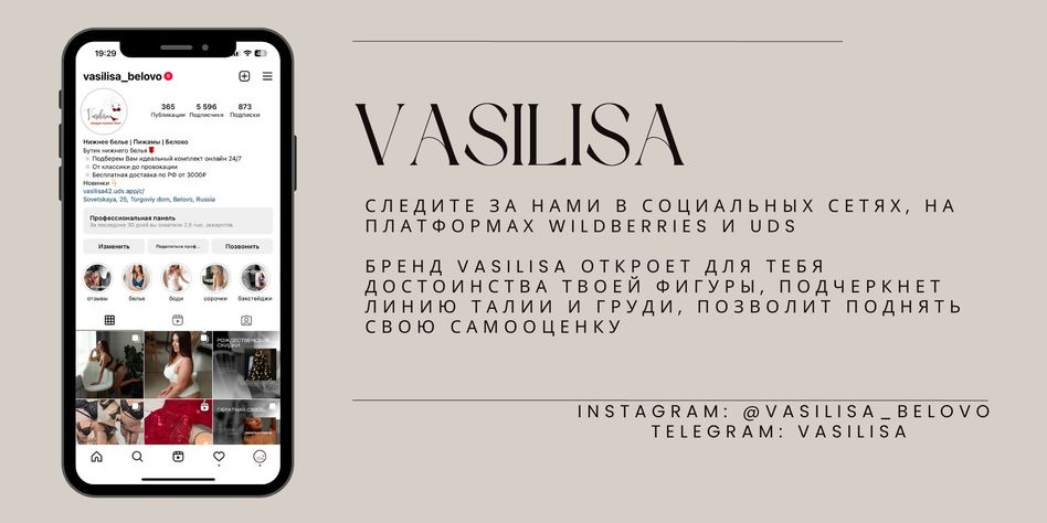 Vasilisa
