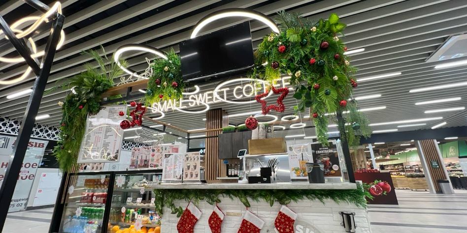 SMALL SWEET COFFEE