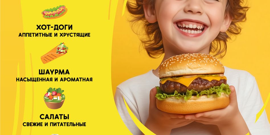 ТУТЬ Вкусно