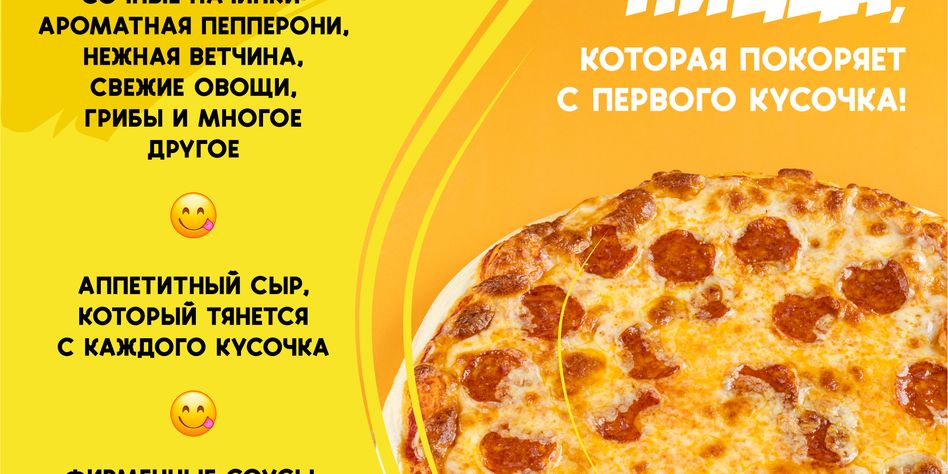 ТУТЬ Вкусно