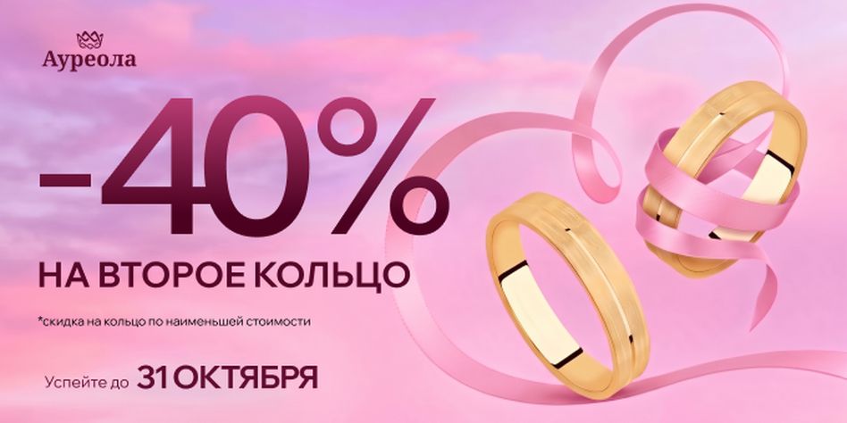 Ауреола