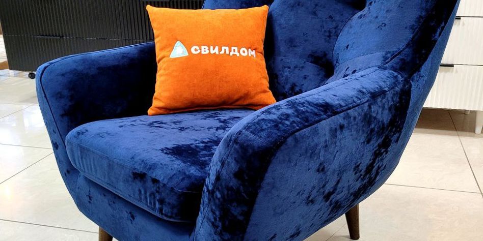 СВИЛДОМ