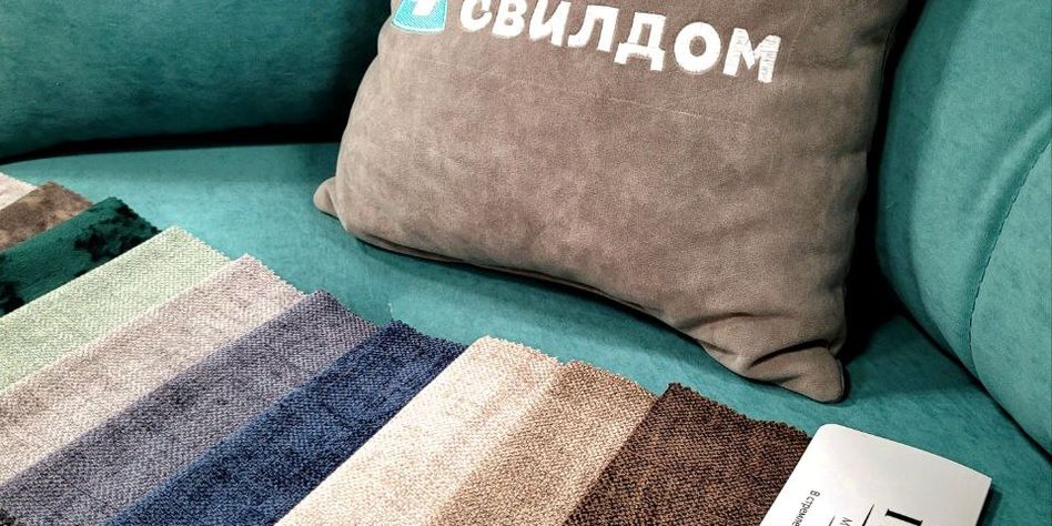 СВИЛДОМ